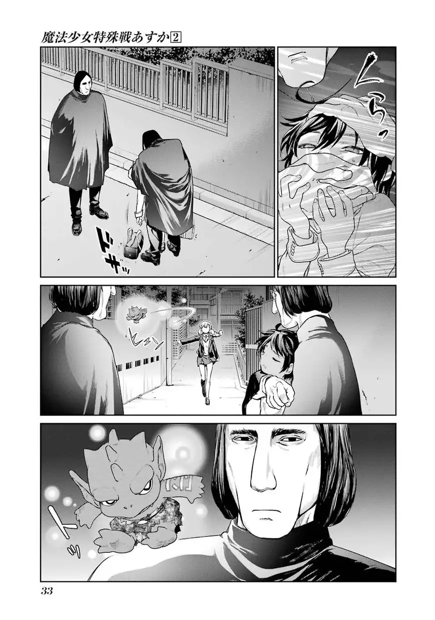 Mahou Shoujo Tokushuusen Asuka Chapter 4 37